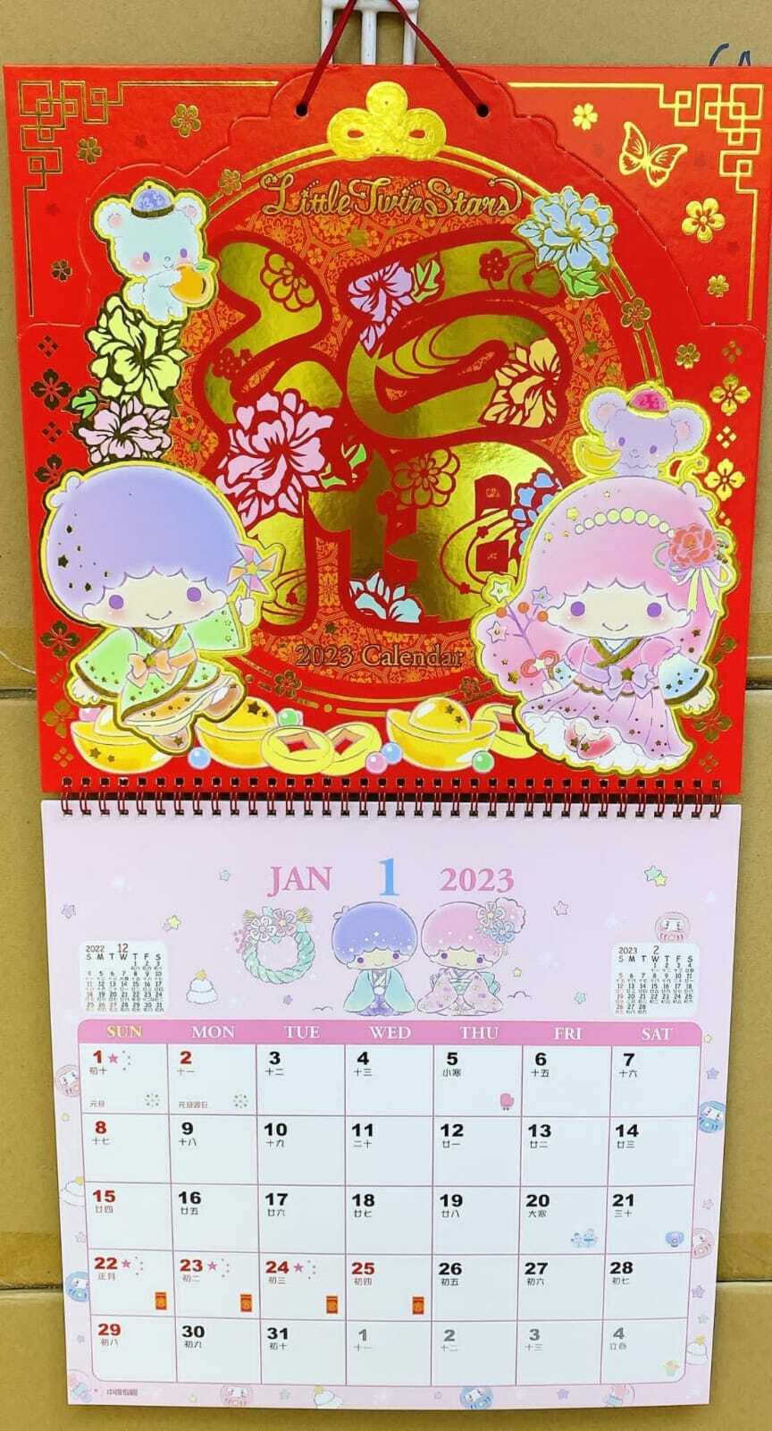 港版Sanrio2023通花掛曆