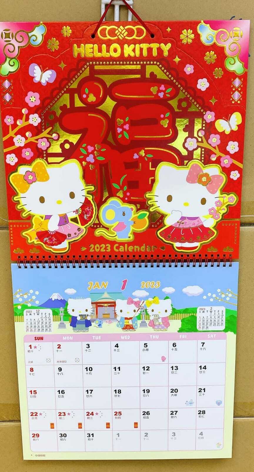 港版Sanrio2023通花掛曆