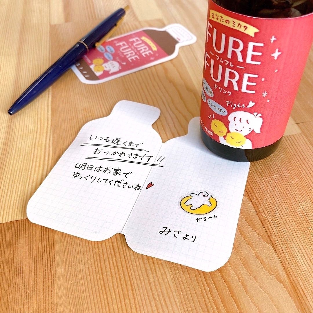 Furukawashiko Die-cut Letter－Happy ツタエール Pharmaceutical Energy Drink Series (Japanese Stationery Brand)