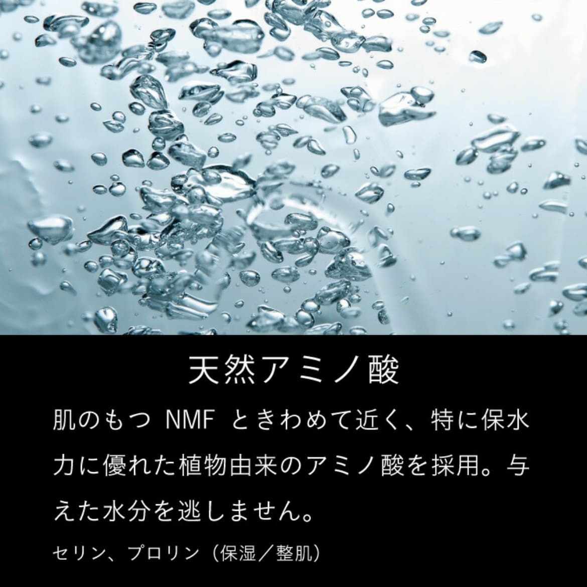 chant a charm Emollient Cream 有機天然潤膚乳霜 30g