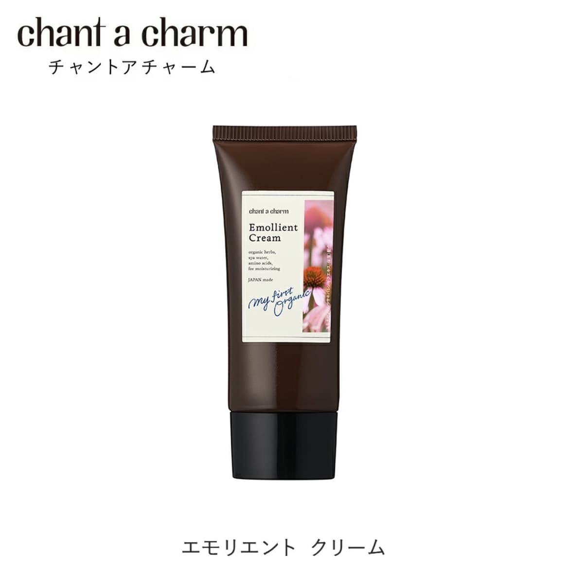 chant a charm Emollient Cream 有機天然潤膚乳霜 30g