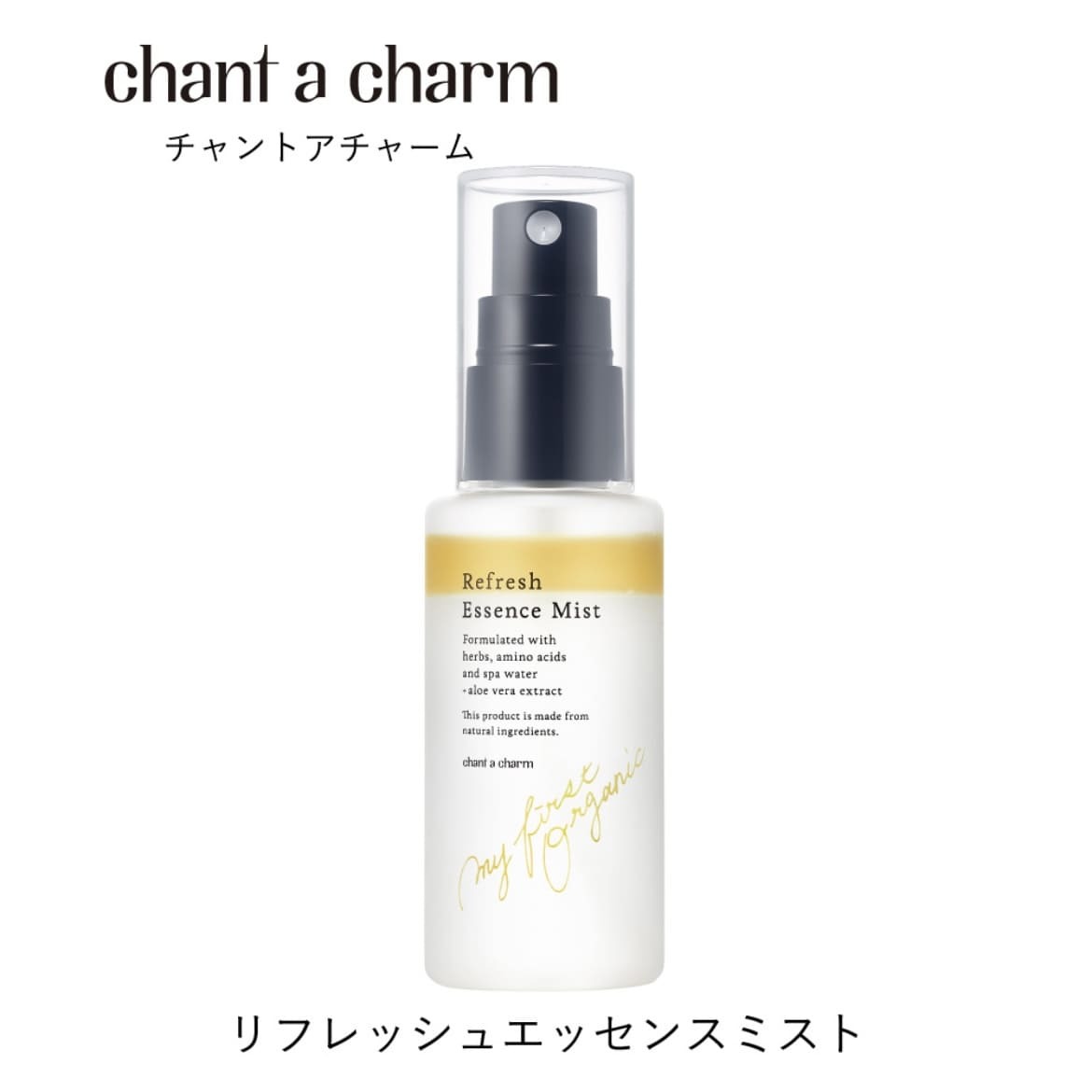 chant a charm Refresh Essence Mist 有機天然草本精油保濕噴霧水 60ml