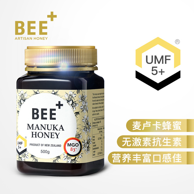 麥盧卡蜂蜜 UMF5+ 500g