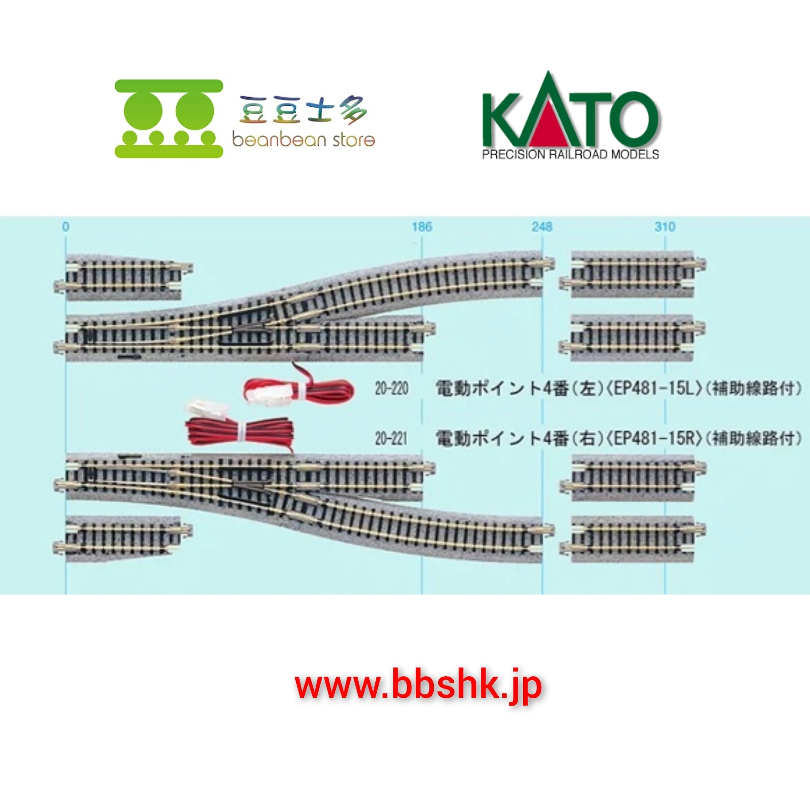 KATO HOゲージ 電動ポイント6番 右 2-861 鉄道模型用品 (shin - その他