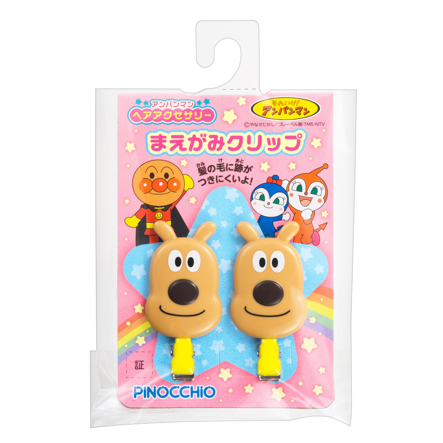 芝士狗髮飾髮夾