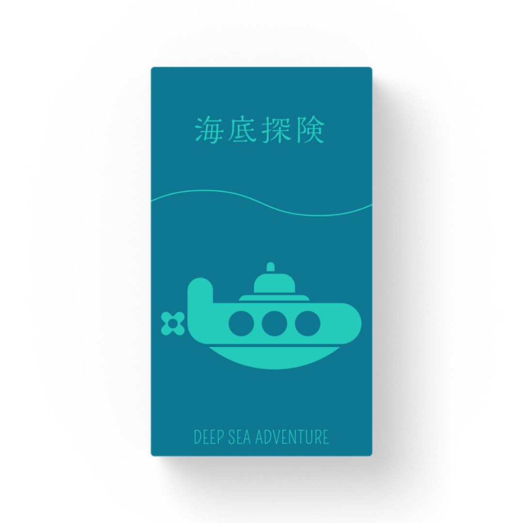 Deep Sea Adventure