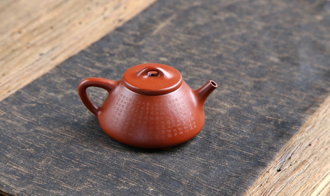 【心經·子冶石瓢】 -- 雙刀小楷刻繪般若波羅蜜多心經，靜心品茗，越看越耐看