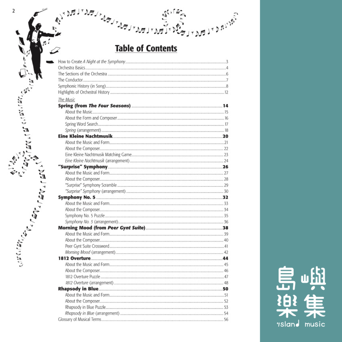 A Night at the Symphony