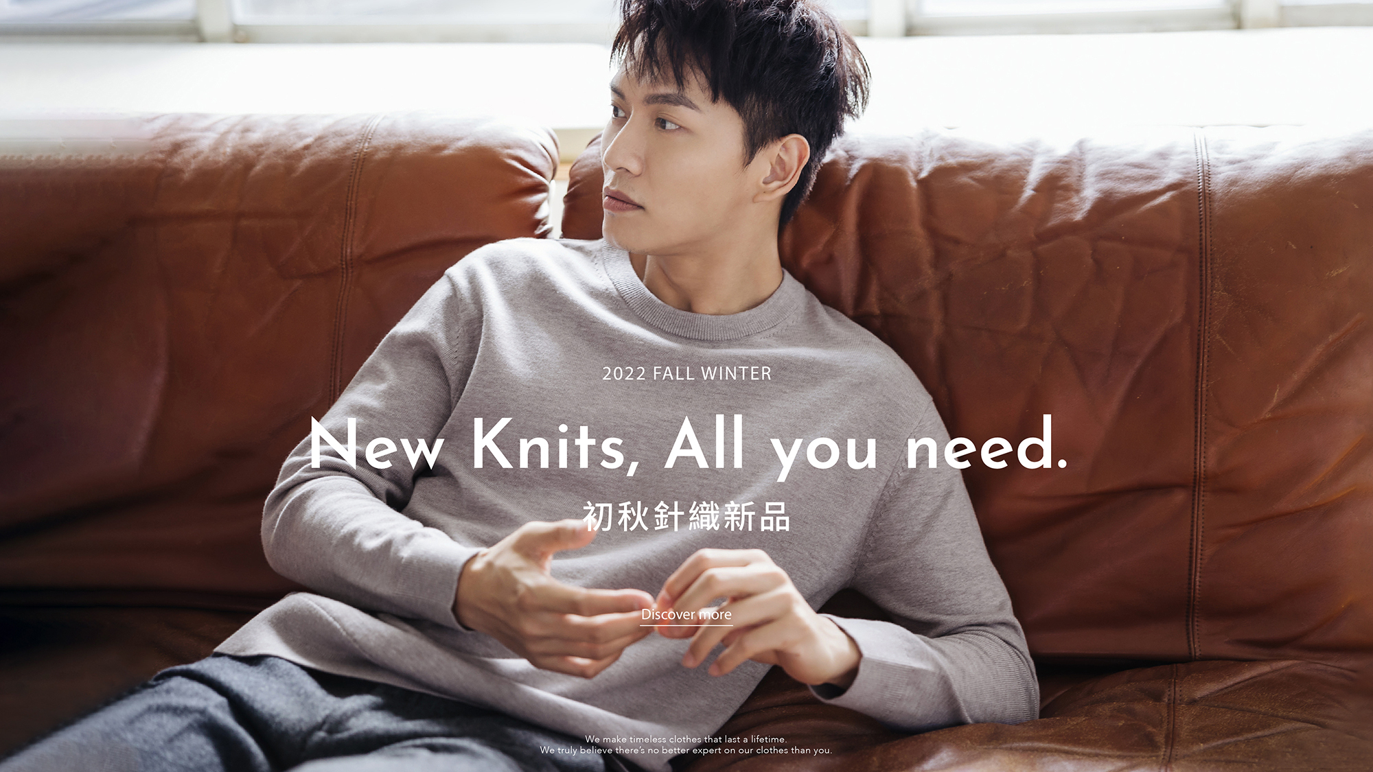 jerscy 秋冬新品 針織衫毛衣