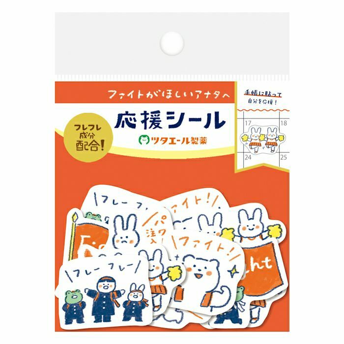 Furukawashiko Washi Sticker Pack－Happy ツタエール Pharmaceutical Series (Japanese Stationery Brand)