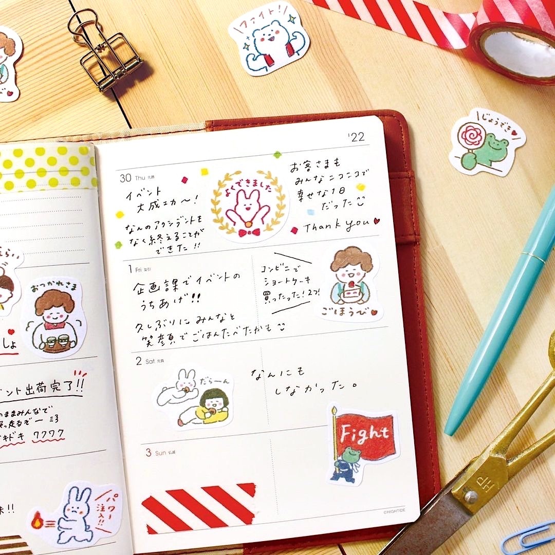 Furukawashiko Washi Sticker Pack－Happy ツタエール Pharmaceutical Series (Japanese Stationery Brand)