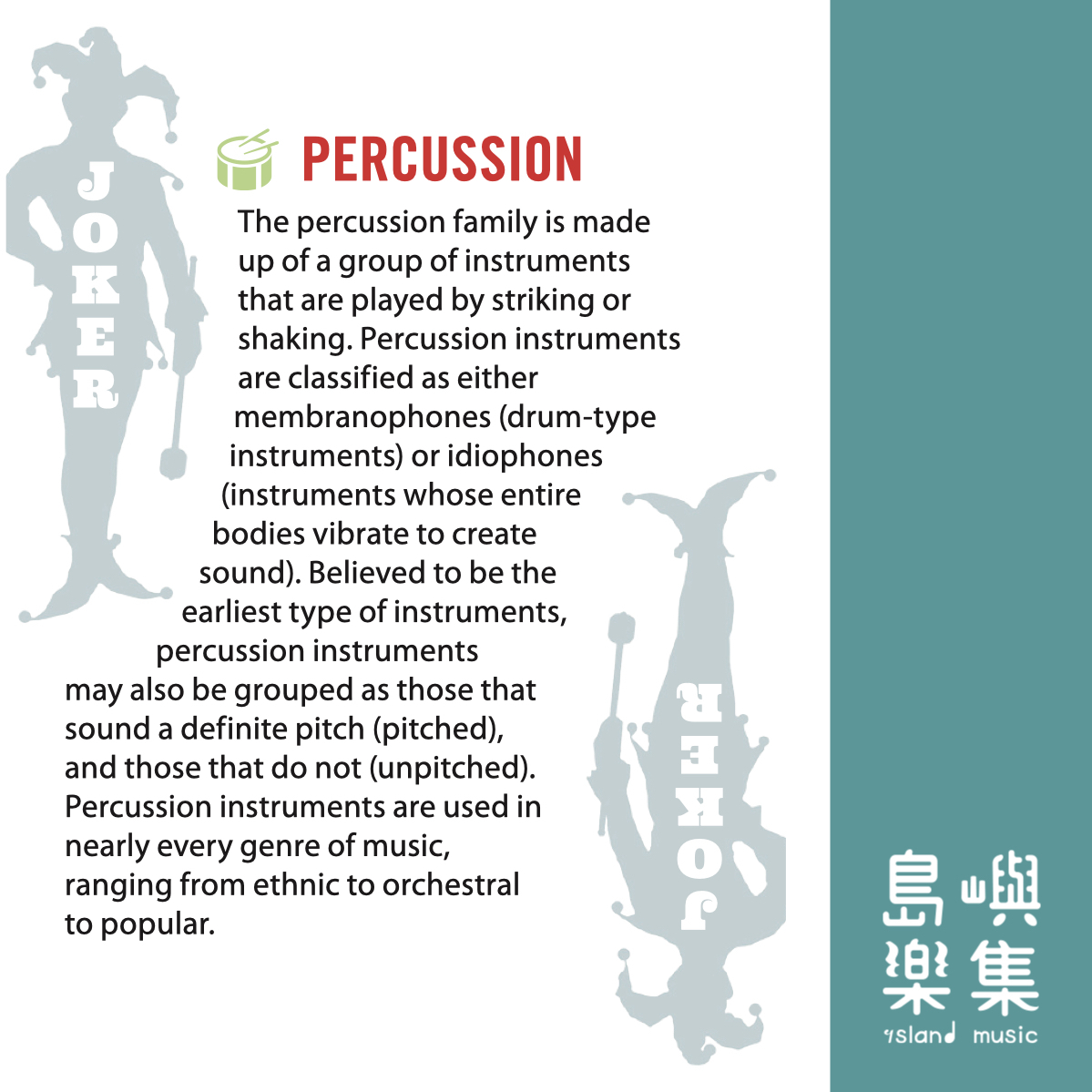 Alfred's Music Playing Cards: Instruments (1 Pack)