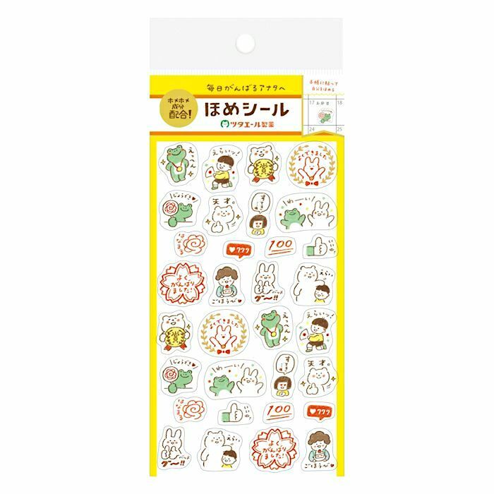 Furukawashiko Clear Sticker－Happy ツタエール Pharmaceutical Series (Japanese Stationery Brand)