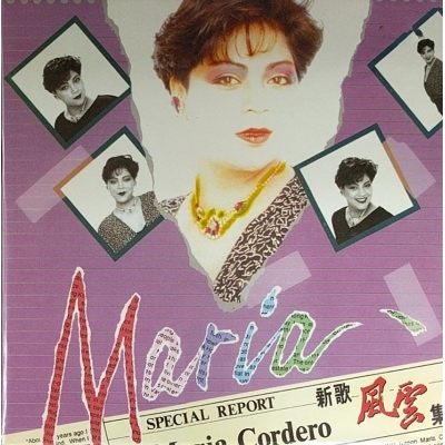 Maria Cordero-新歌風雲集 復黑版
