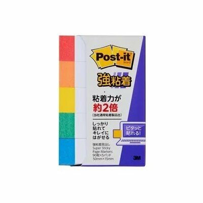 3M Post-it Memo 告示貼 50 x15mm (90張x5色) #700SSR