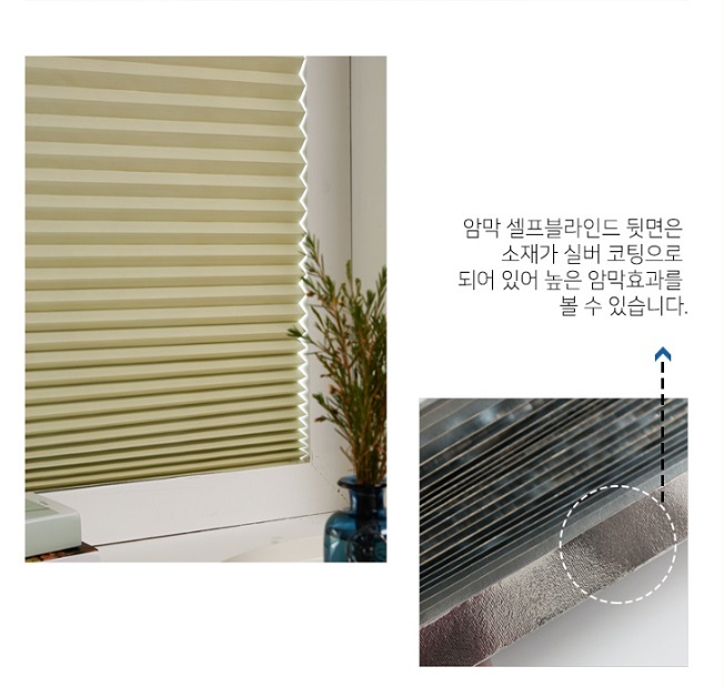 【MOODi 】DIY 雙面使用遮光百葉紙窗簾(象牙色)