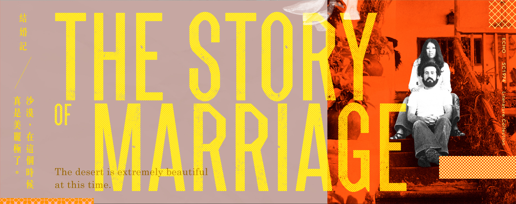 結婚記-沙漠在這個時候真是美極了!