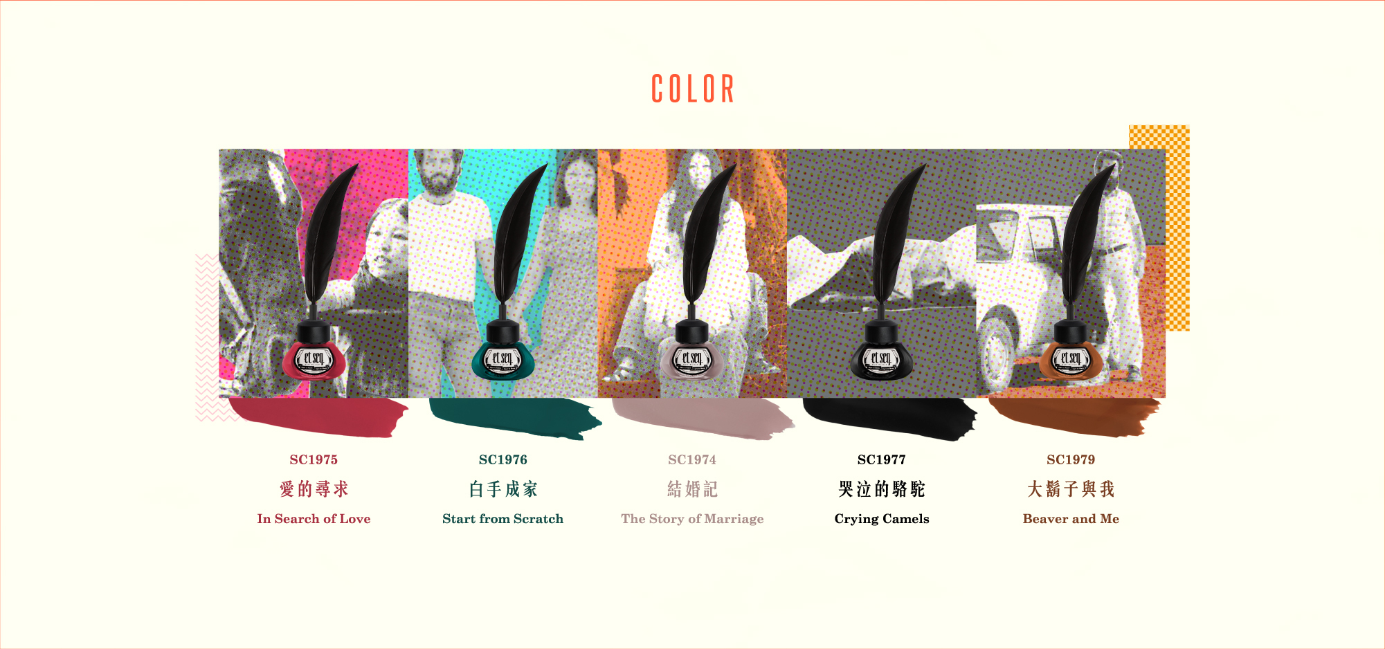 三毛聯名系列5色指甲油