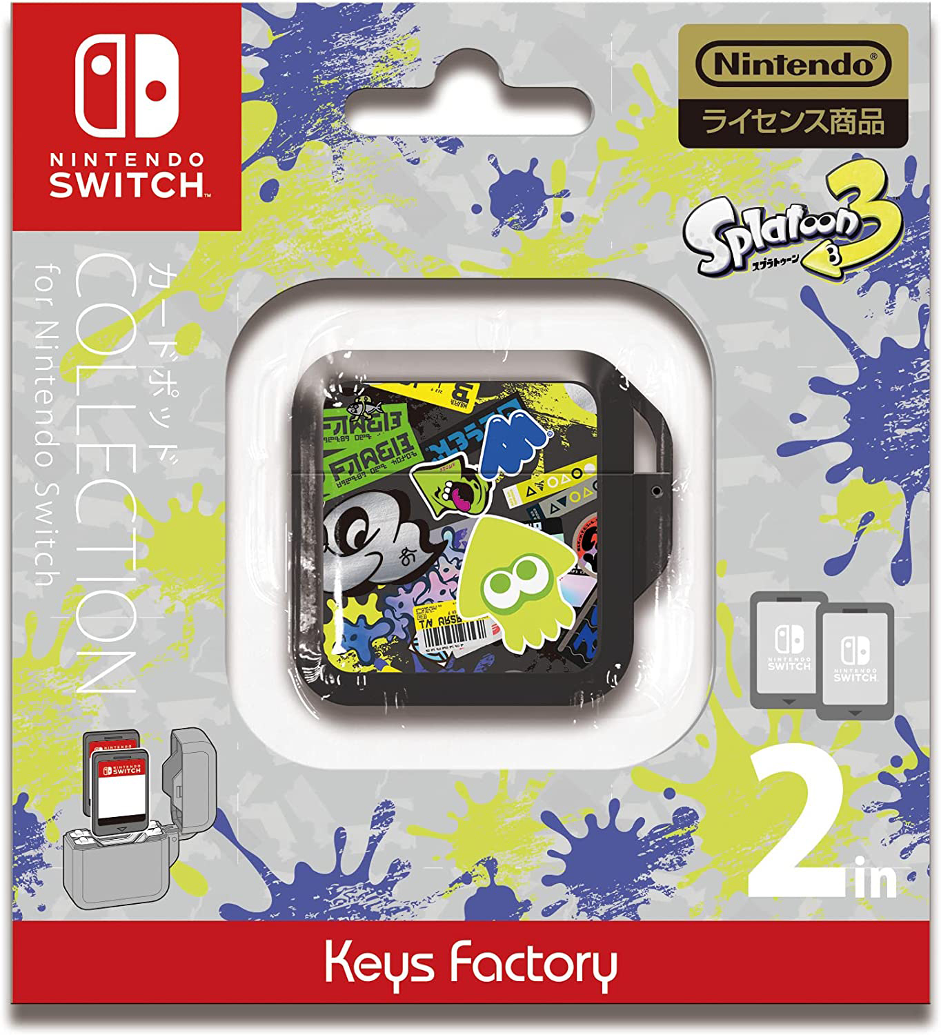 NS Keys Factory 遊戲卡匣收納盒 2入 斯普拉遁 3 A款