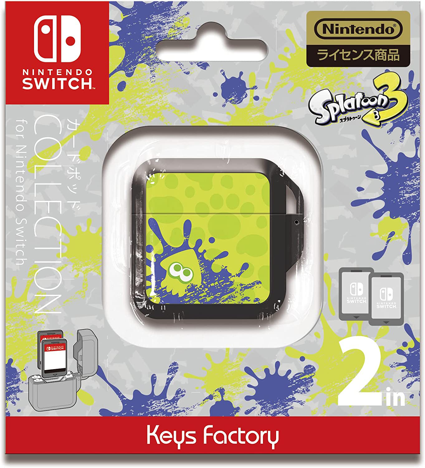 NS Keys Factory 遊戲卡匣收納盒 2入 斯普拉遁 3 B款