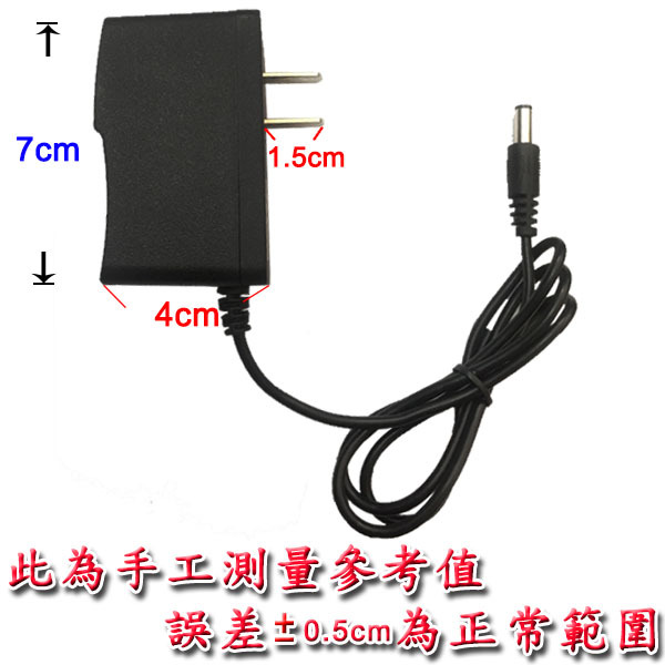 12V(1A)線充 電鑽充電器