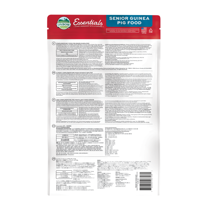 Oxbow Essentials 老年葵鼠糧 - 4lb