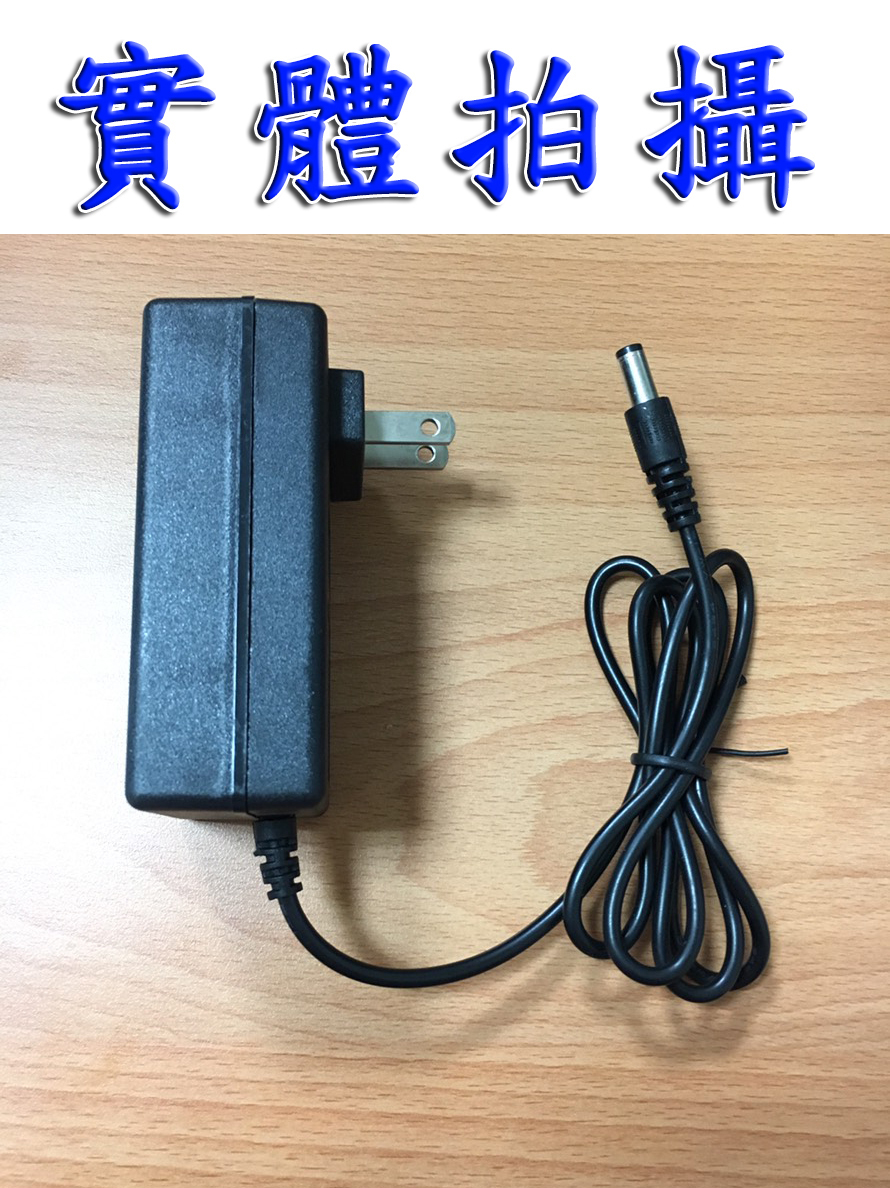 16.8V線充 電鑽充電器