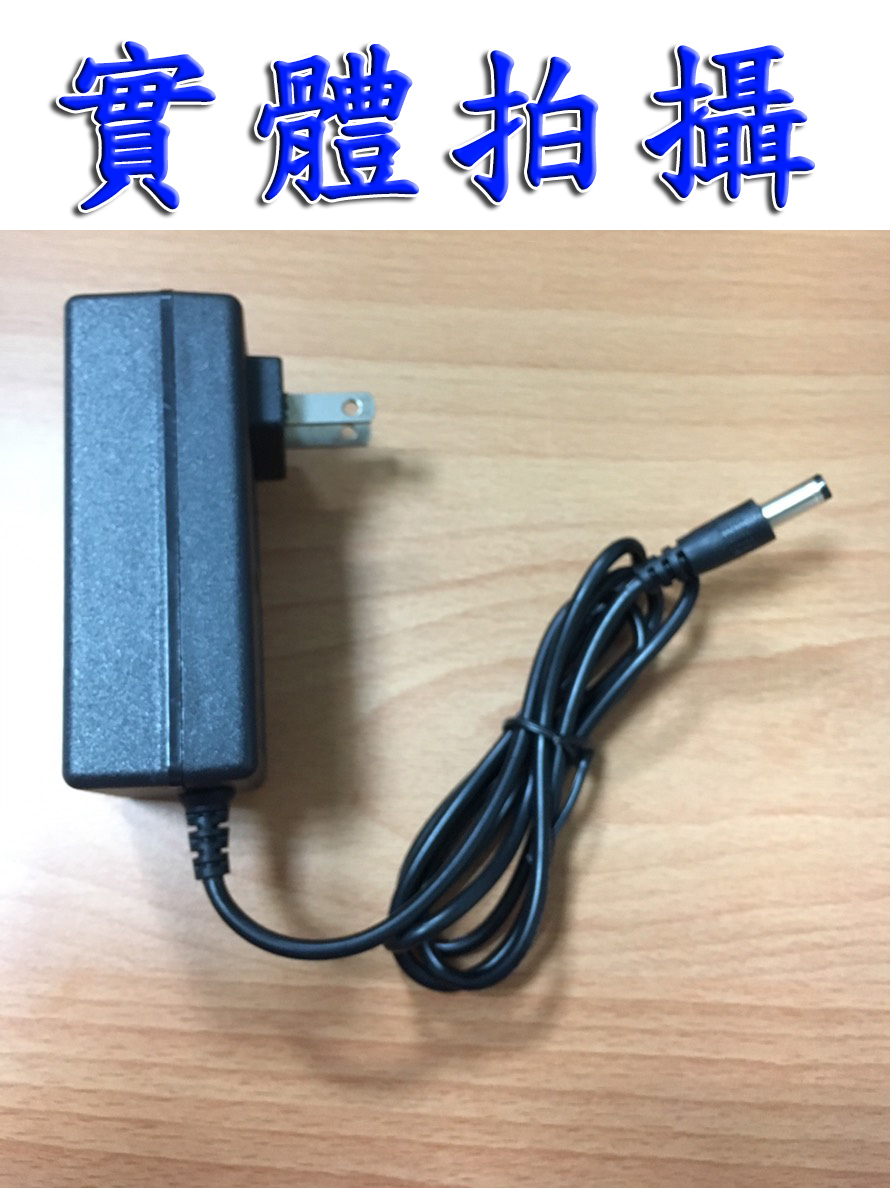 21V線充 電鑽充電器