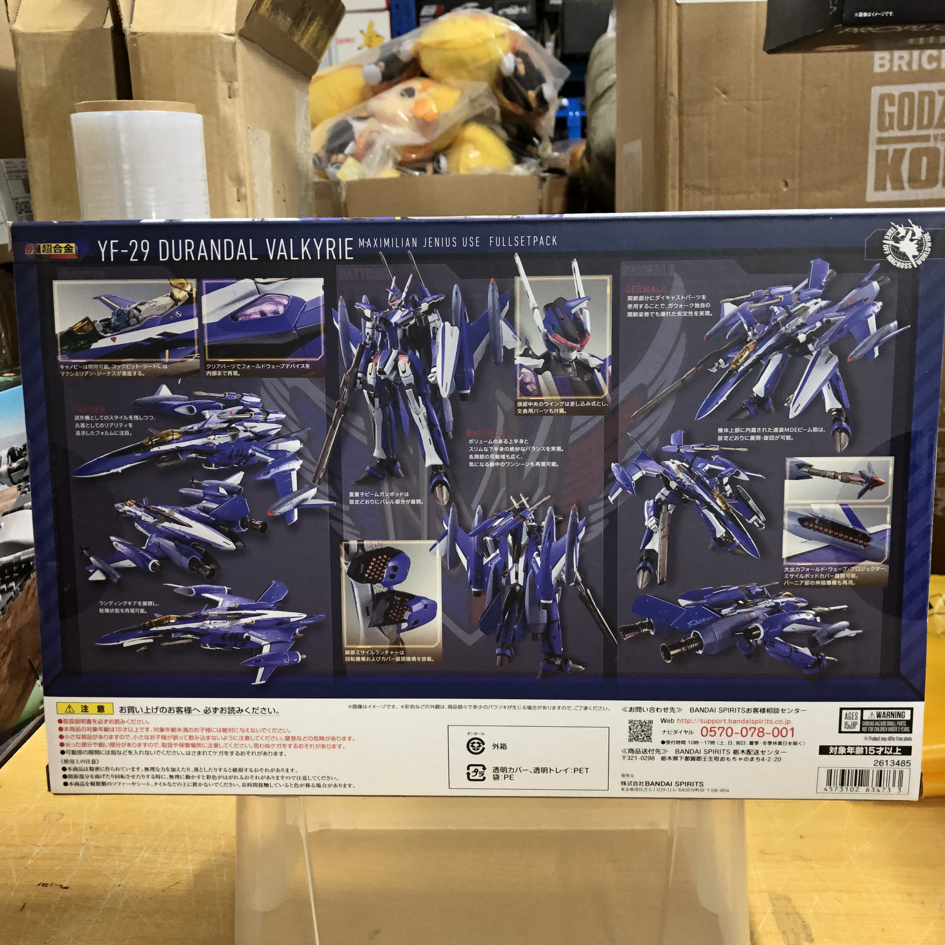 全新 DX 超合金 YF-29 Durandal Valkyrie 麥斯機 Full Set Pack