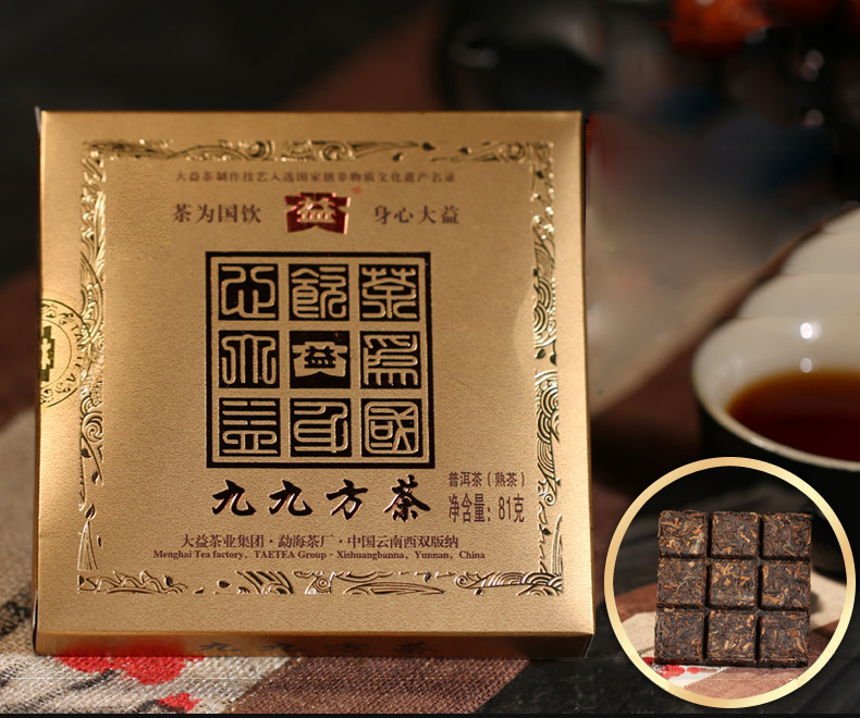 2009年大益普洱熟茶九九方茶901批405克茶磚