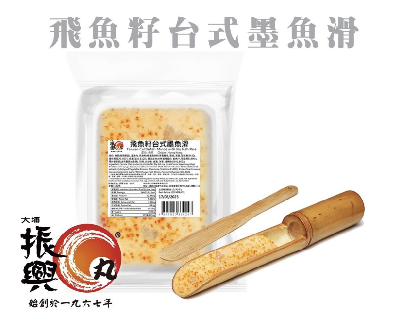 大埔振興 飛魚籽台式墨魚滑 150g