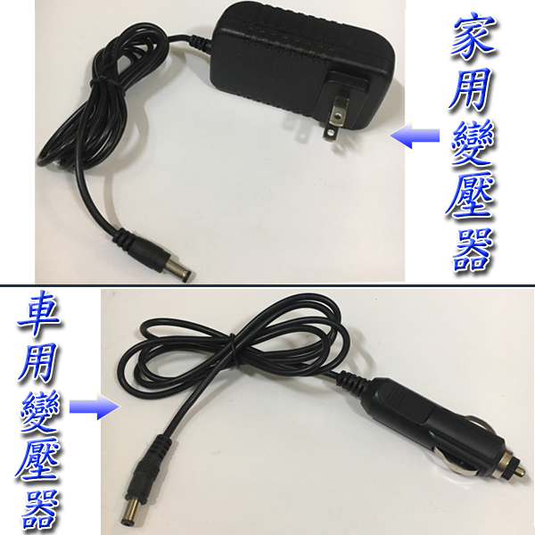 按摩枕專用變壓器