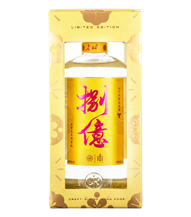 無名氏  限量版杜松子酒「捌億」虎年金箔版氈酒 500ml