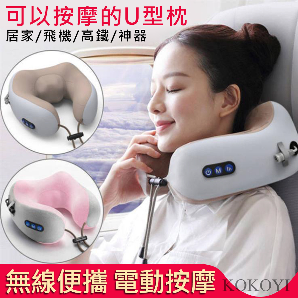 颈部按摩器 original.jpg?1663661876
