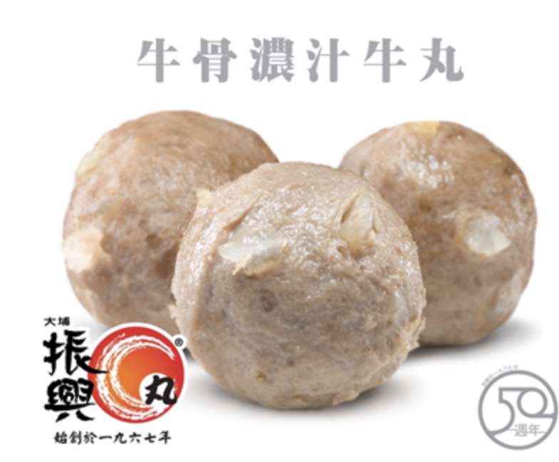 大埔振興 牛骨濃汁牛丸 170g