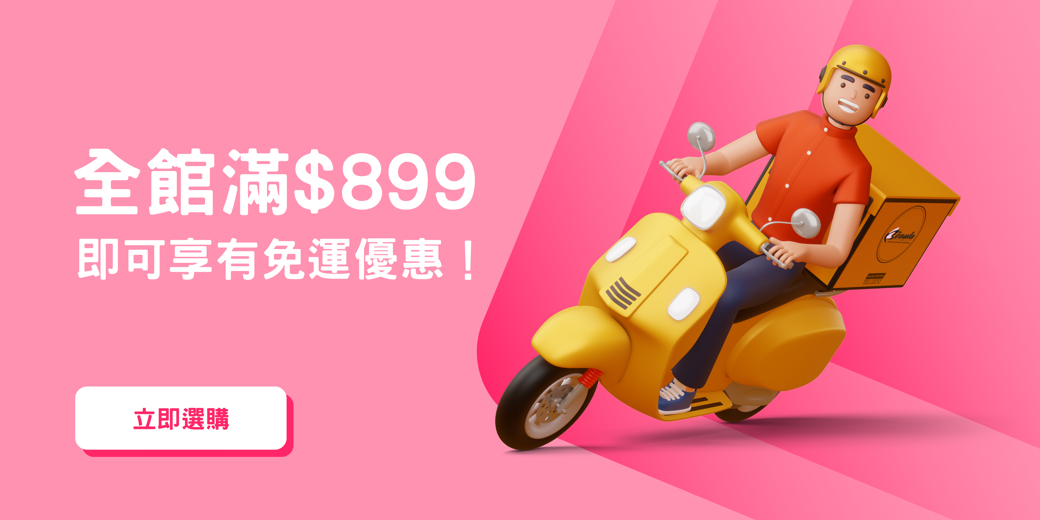 韓國保養品代購,韓國美妝代購,Anua化妝水,Anua面膜,Abib魚腥草,Abib化妝水,Abib面膜,Innisfree面膜,Mamonde化妝水,韓國美妝代理商,韓國保養品代理商-The Beaula