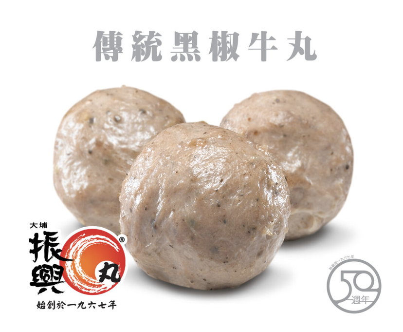 大埔振興 黑椒牛丸 180g