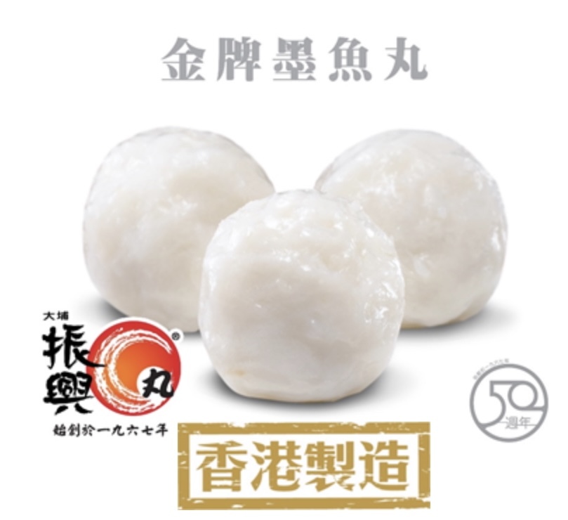 大埔振興 墨魚丸 140g