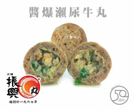 大埔振興 醬爆瀨尿牛丸 135g