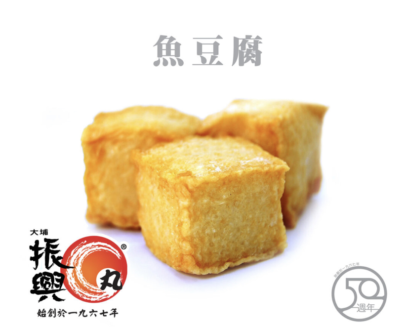 大埔振興 魚豆腐 180g