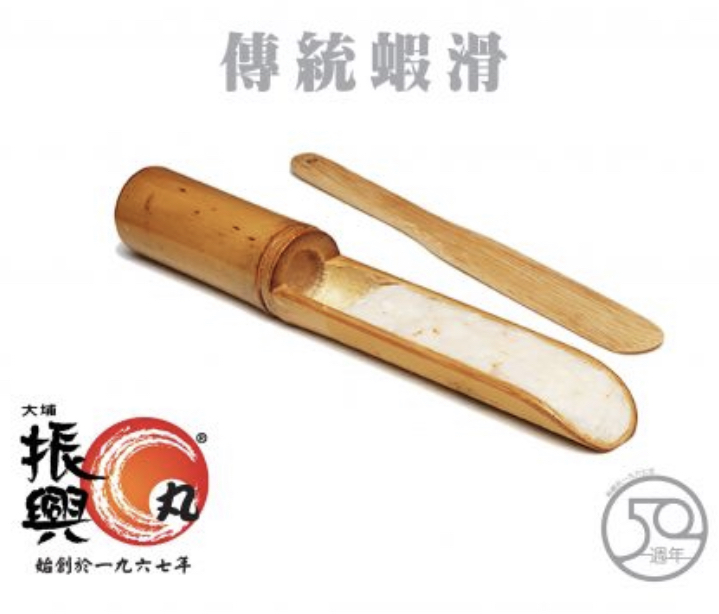 大埔振興 金牌蝦滑 150g