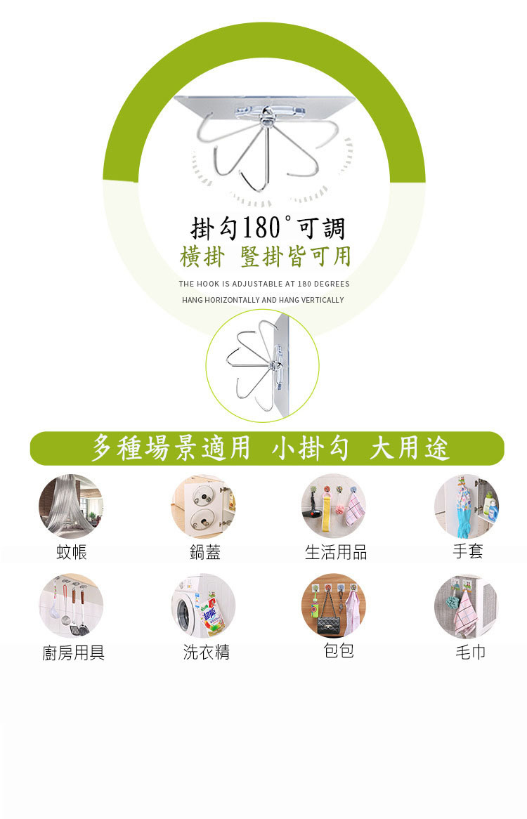 買10送1 水洗膠強力掛勾1入裝 承重20KG