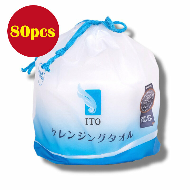 ito洗面巾(約80片)/ 綿柔巾 棉柔巾 洗臉 卸妝棉 擦臉 擦面 潔臉 落妝