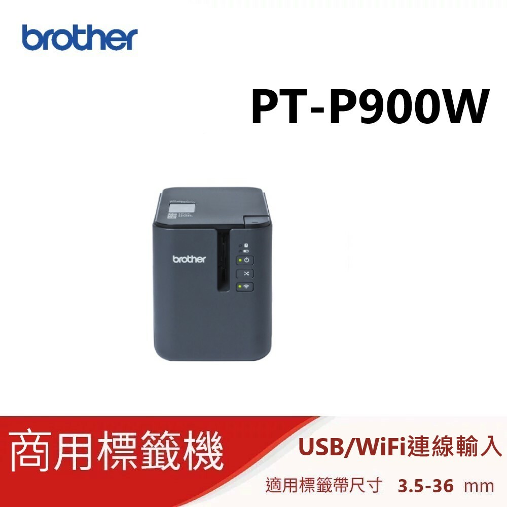 注目ショップ・ブランドのギフト brother PT-P900W 美品 PC周辺機器