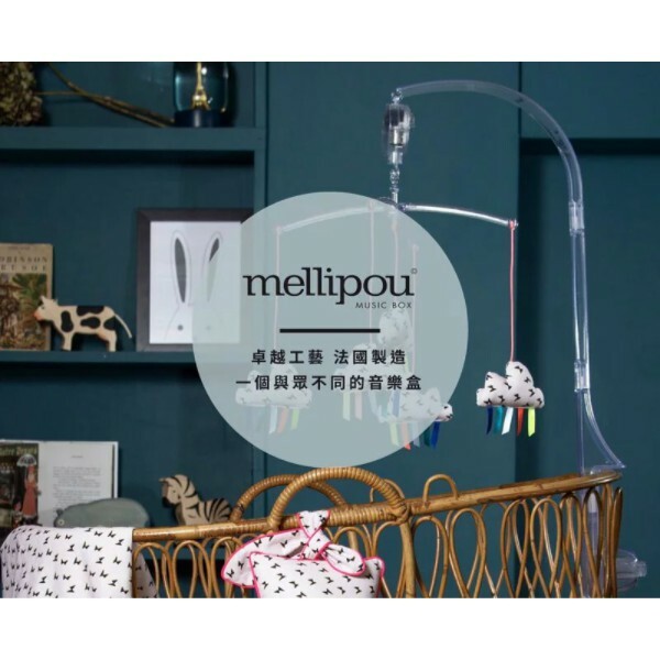【樂森藥局】法國mellipou 朵朵樂章音樂盒 朵朵樂章安撫吊飾 迷你兔耳音樂安撫吊飾 安撫 推車 吊飾 音樂鈴