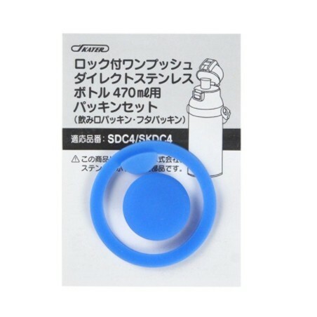 【樂森藥局】Skater 直飲不鏽鋼保溫瓶墊圈(360ml / 470ml / 580ml)