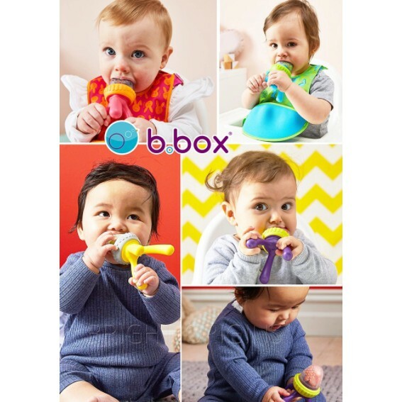 【樂森藥局】澳洲 b.box 咬咬樂 咬樂美 水果 果泥 學習咬咬樂 易清理 可機洗 握把型 輕鬆抓握