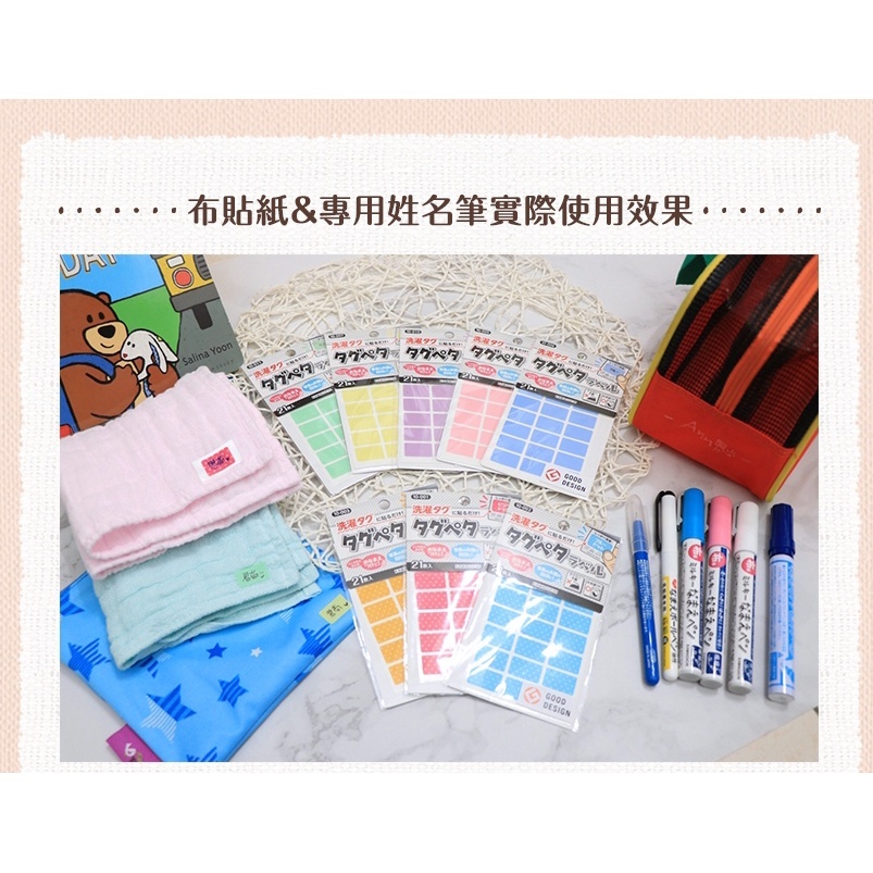 【樂森藥局】日本製KAWAGUCHI 布織品專用銀河筆 白/粉/藍 布織品 筆