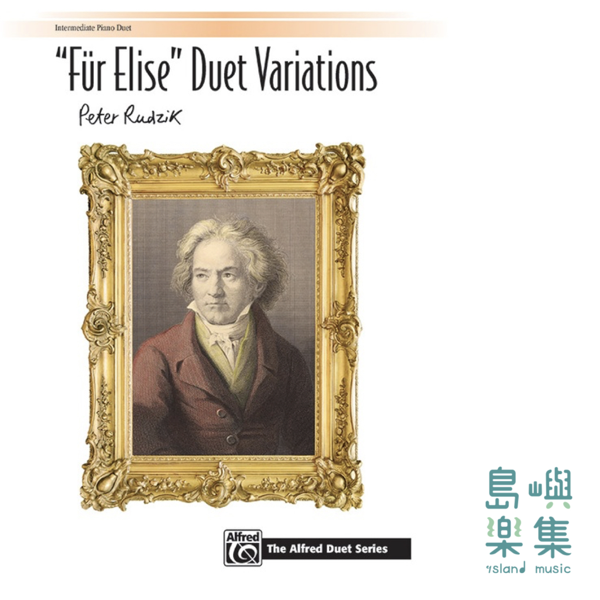 FUR ELISE VARIATIONS/1P4H    F20-24