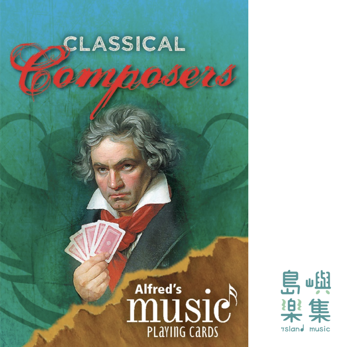 Alfred's Music Playing Cards: Classical Composers (1 Pack)